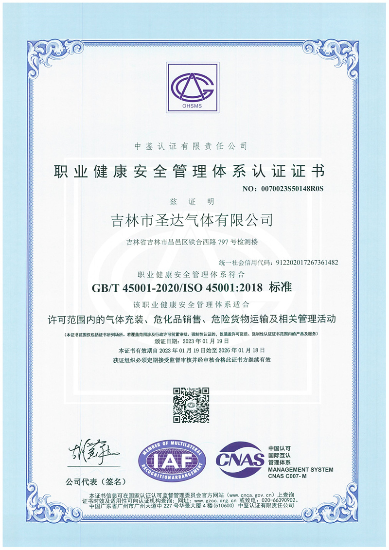 資質(zhì)榮譽(yù)